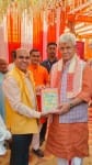 गाजीपुर की खबर में