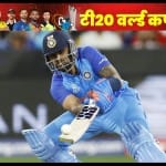 सूर्यकुमार यादव