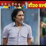 रमीज राजा और पाकिस्तान की टीम