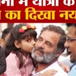 राहुल गांधी