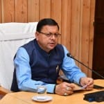 सीएम पुष्कर सिंह धामी