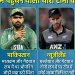 टी20 विश्व कप 2022