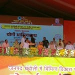 चंदौली सीएम योगी की जनसभा