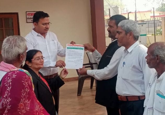 Chitrakoot: Congressmen demonstrated memorandum