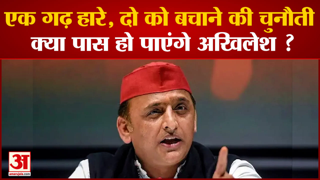 अखिलेश यादव
