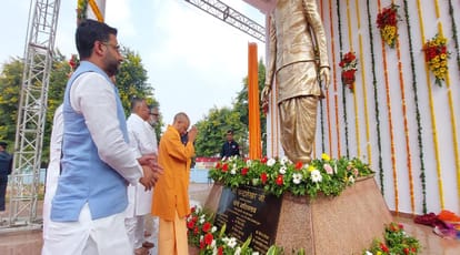CM Yogi Rally in Ballia said Former Prime Minister Chandrashekhar gave new identity to Ballia