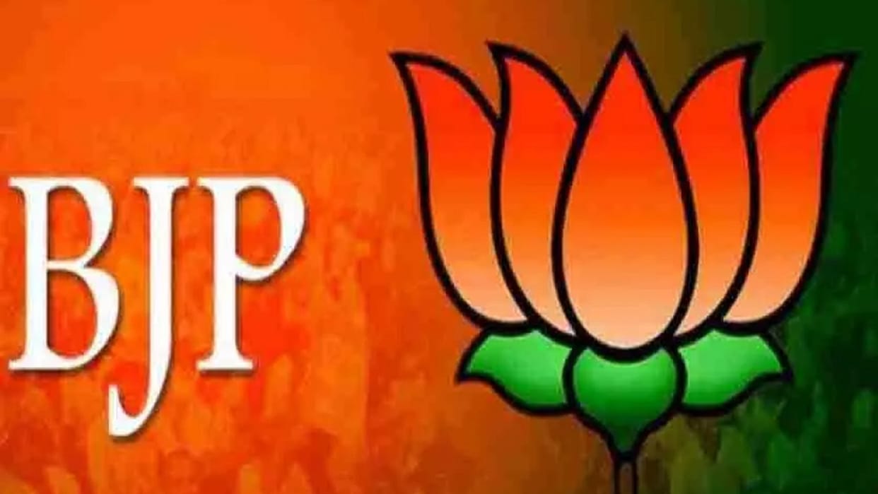 chhattisgarh bjp appointed observers for bhanupratappur by-election