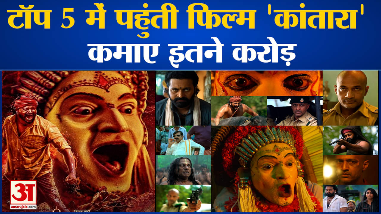 एंटरटेनमेंट