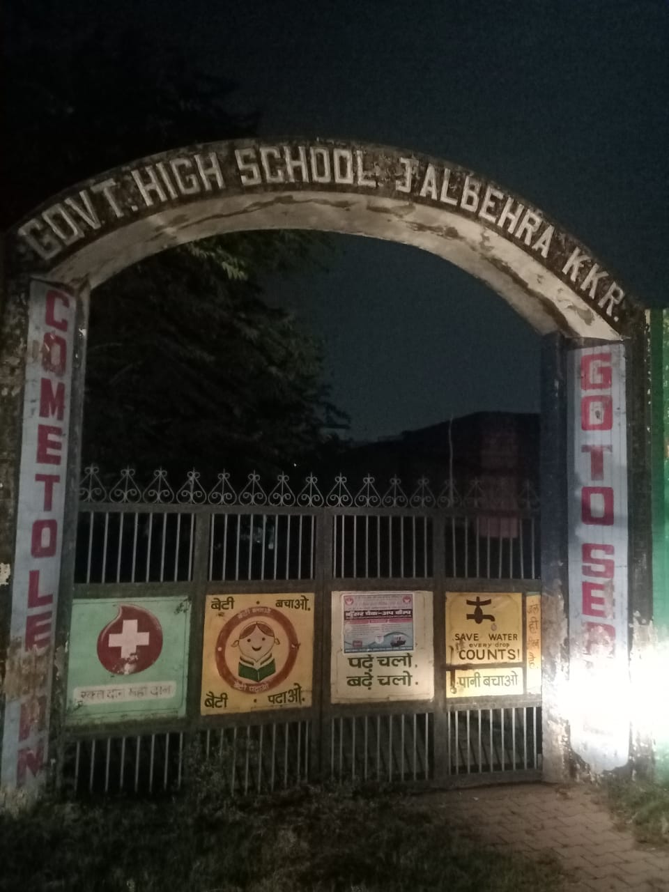 Village Jalbehera: Waiting for the solution of the problems, Kurukshetra
