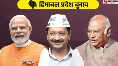 हिमाचल प्रदेश विधानसभा चुनाव।