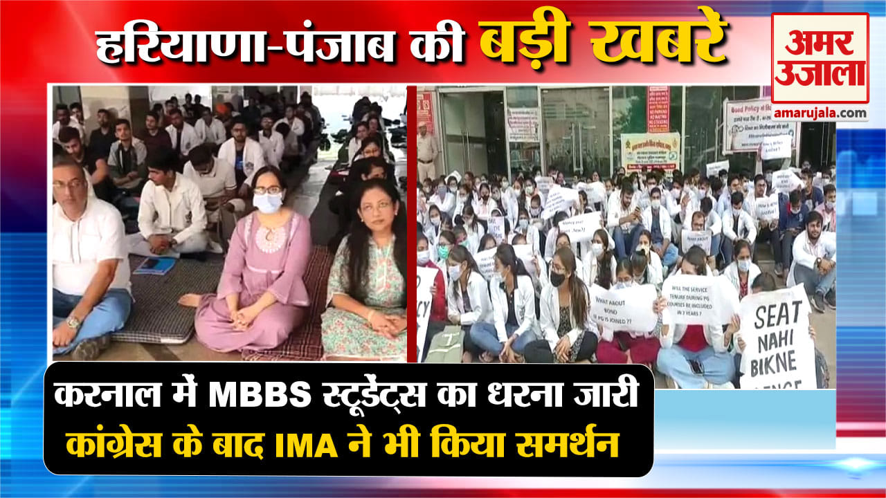 हरियाणा न्यूज