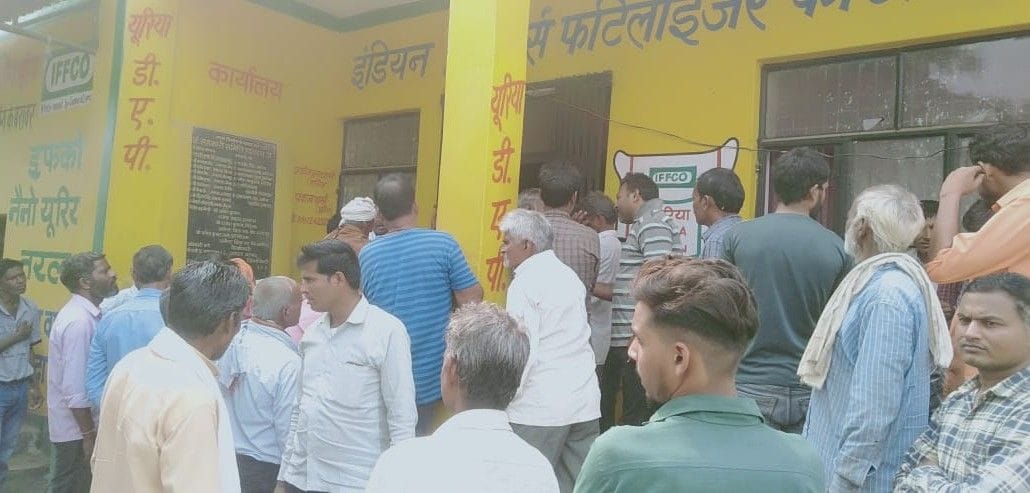 Farmers gathered on committees for fertilizer, there was uproar in many places