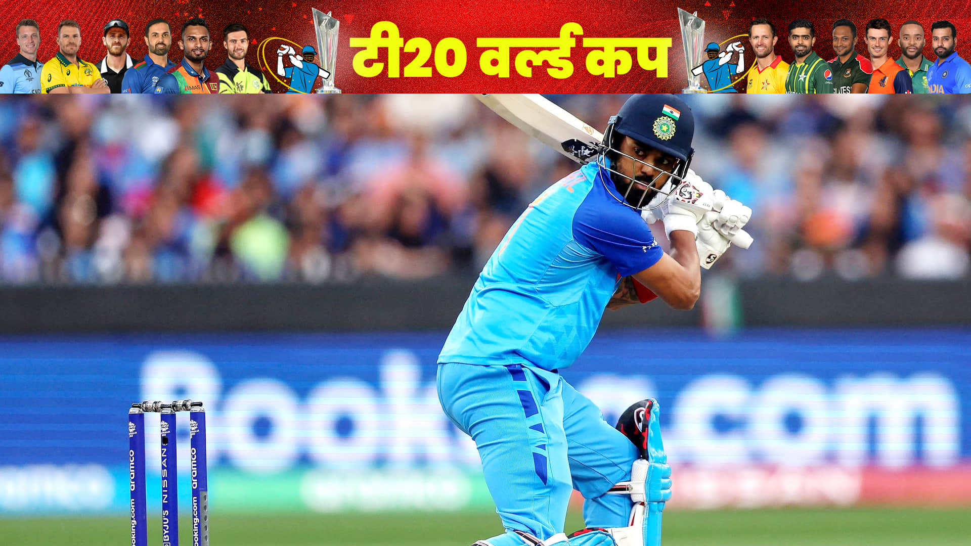 Virat Kohli and Suryakumar yadav to KL Rahul and Arshdeep singh indian stars in T20 WC 2022