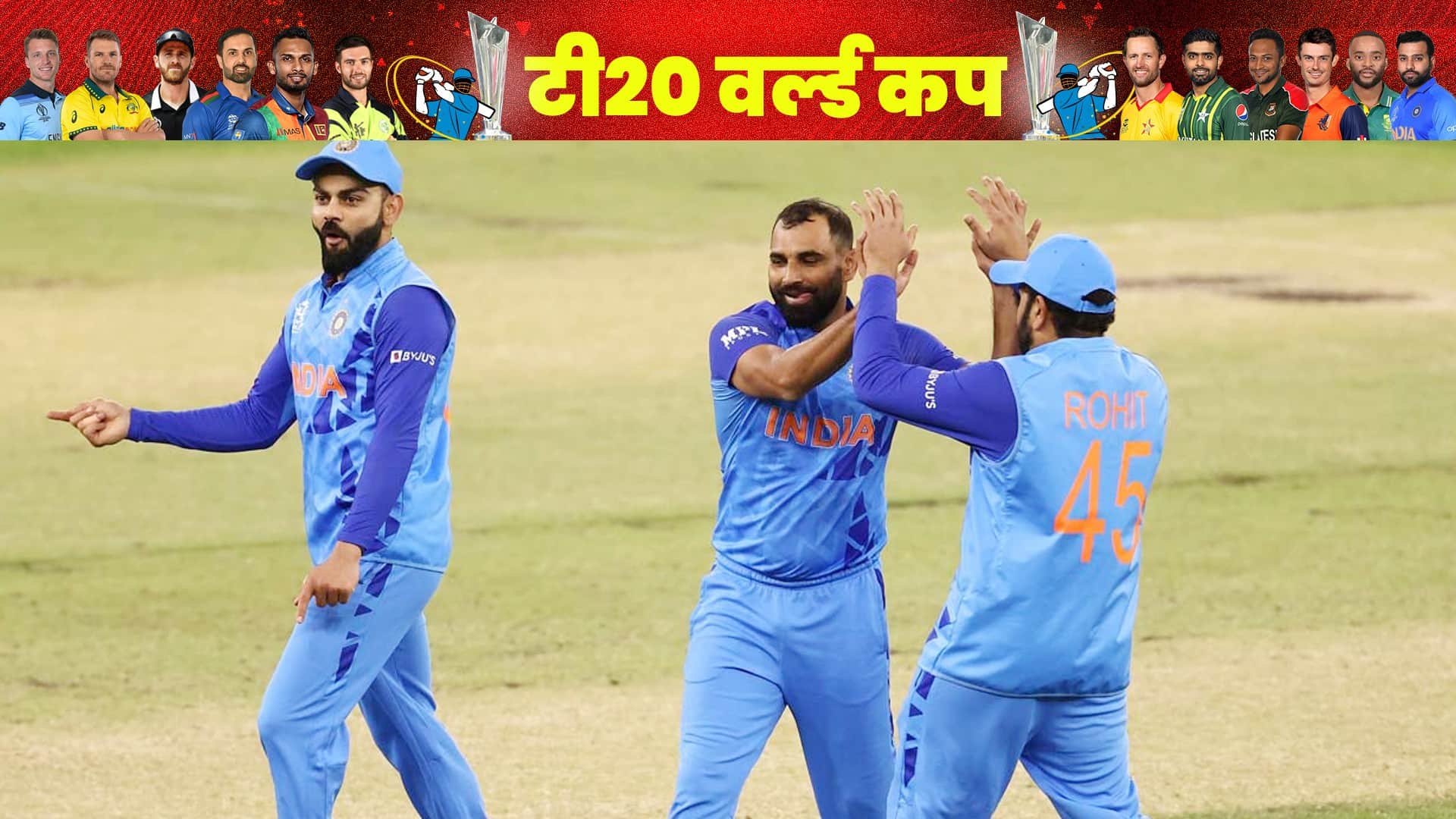 T20 World Cup 2022 India and England Road to semifinal