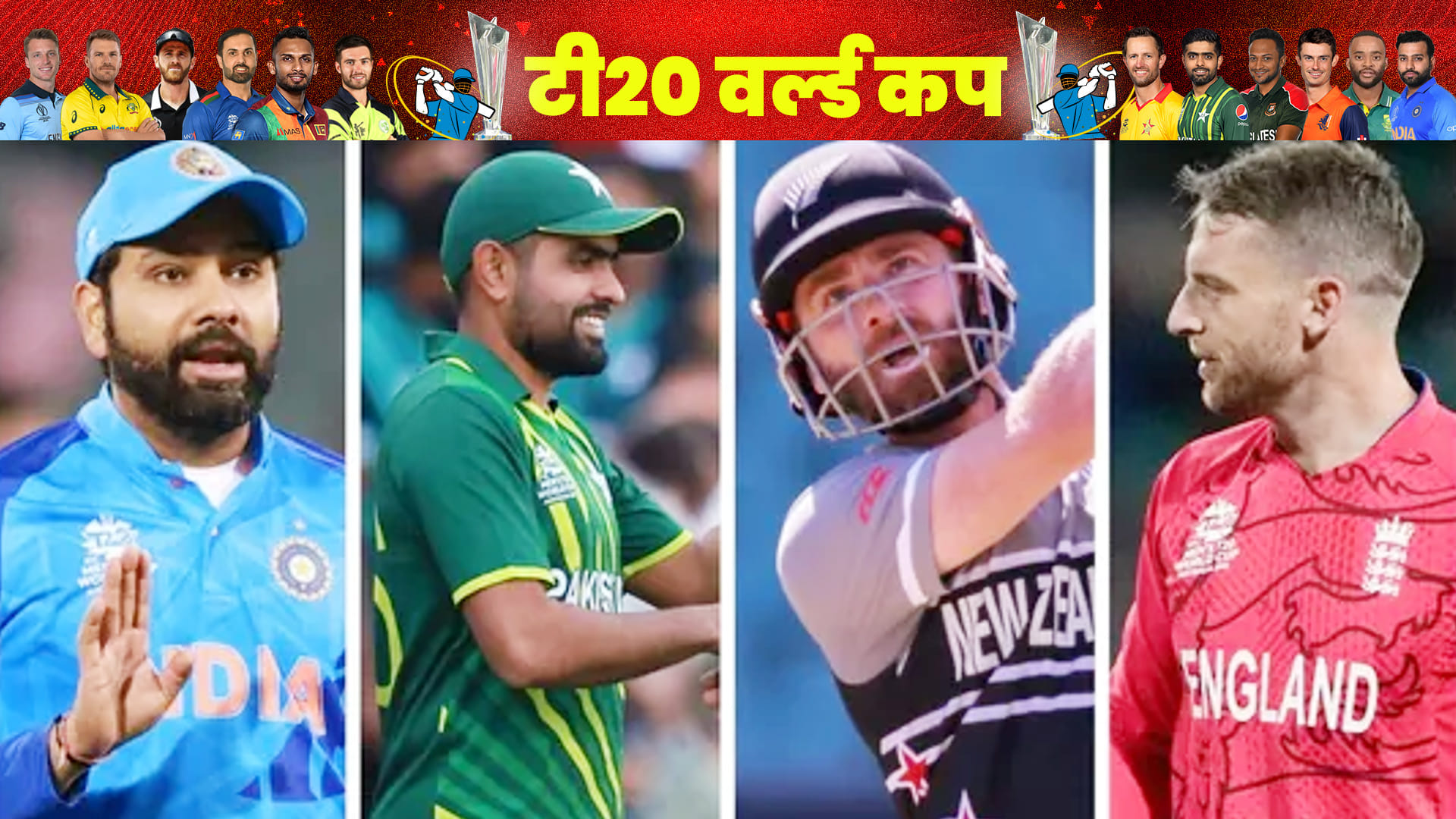 T20 World Cup 2022 India defeat Zimbabwe reach semifinal; Suryakumar Yadav KL Rahul News Updates in Hindi