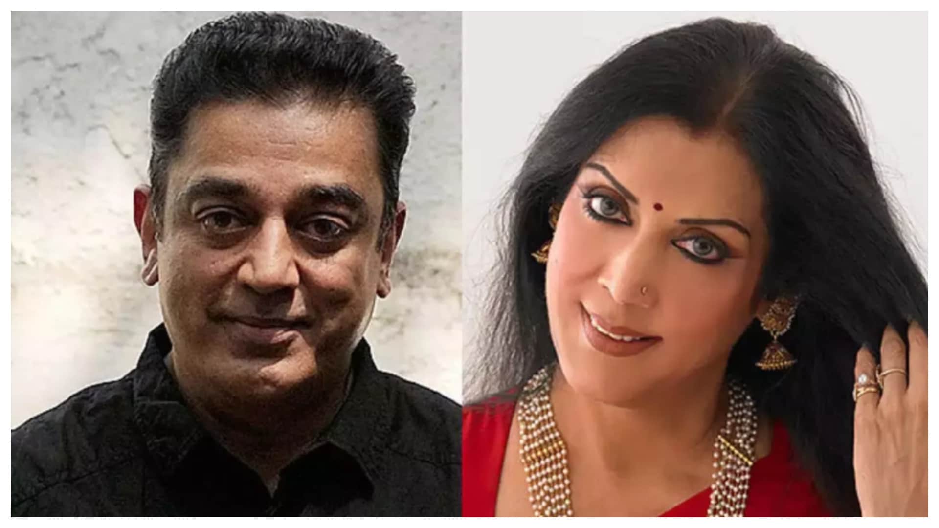 Kamal Haasan Birthday: know about south movie actor love life affair and marriage