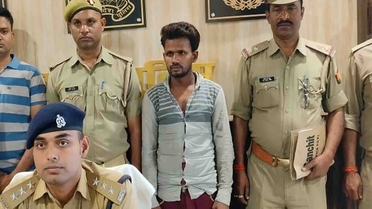 Chitrakoot: Youth arrested for withdrawing money from fake ID