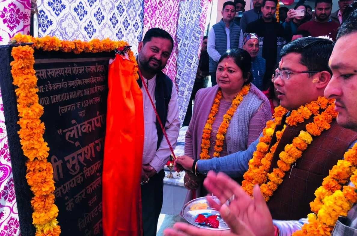 20 Bed in CHC Kapkot