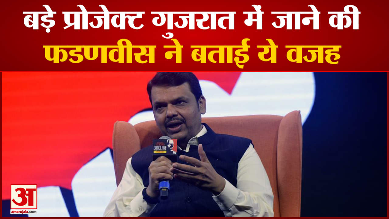 महाराष्ट्र