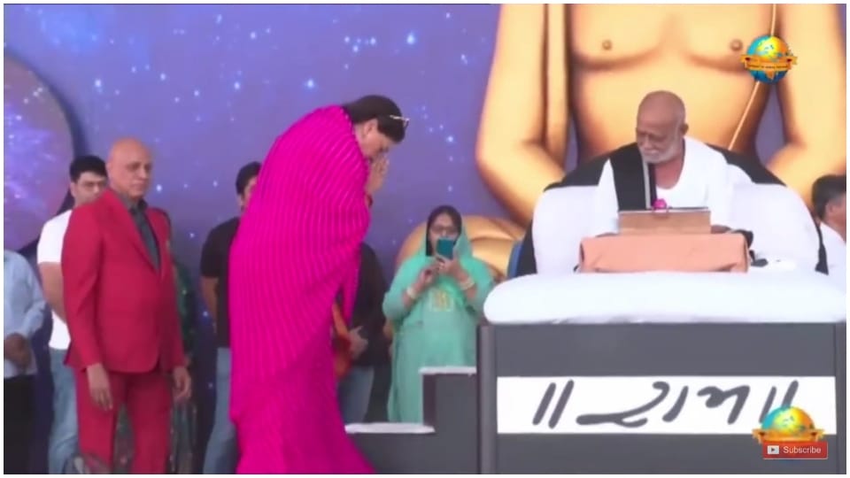 Nathdwara Ram Katha End Murari Bapu CM Vasundhara Raje
