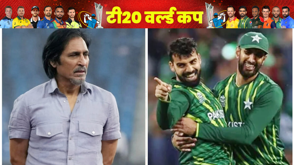 PCB chief Ramiz Raja breaks silence after Pakistan reach T20 World Cup 2022 semifinal