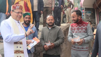 himachal  election 2022 cm jairam thakur statement on old pension scheme