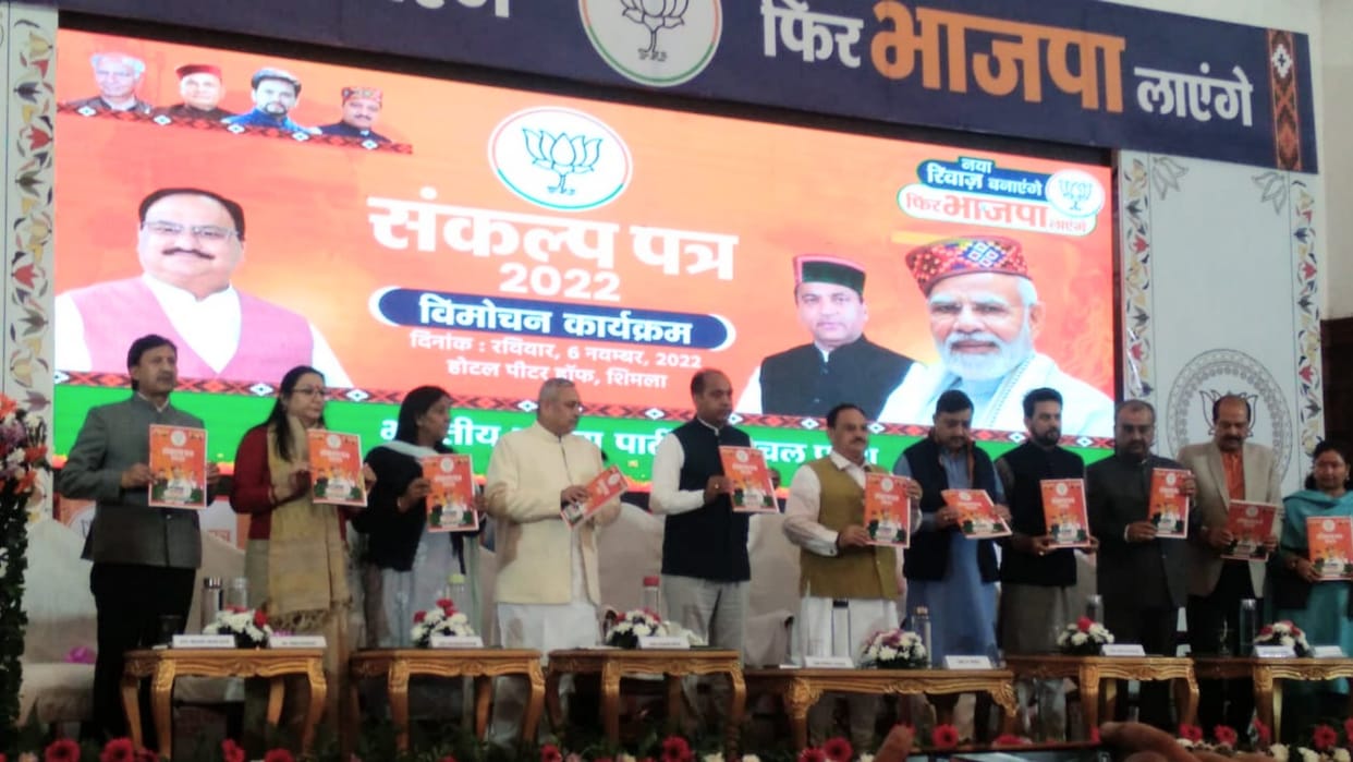 Himachal Election 2022 Live HP Vidhan Sabha Chunav Date Party Candidate List Manifesto Update in Hindi