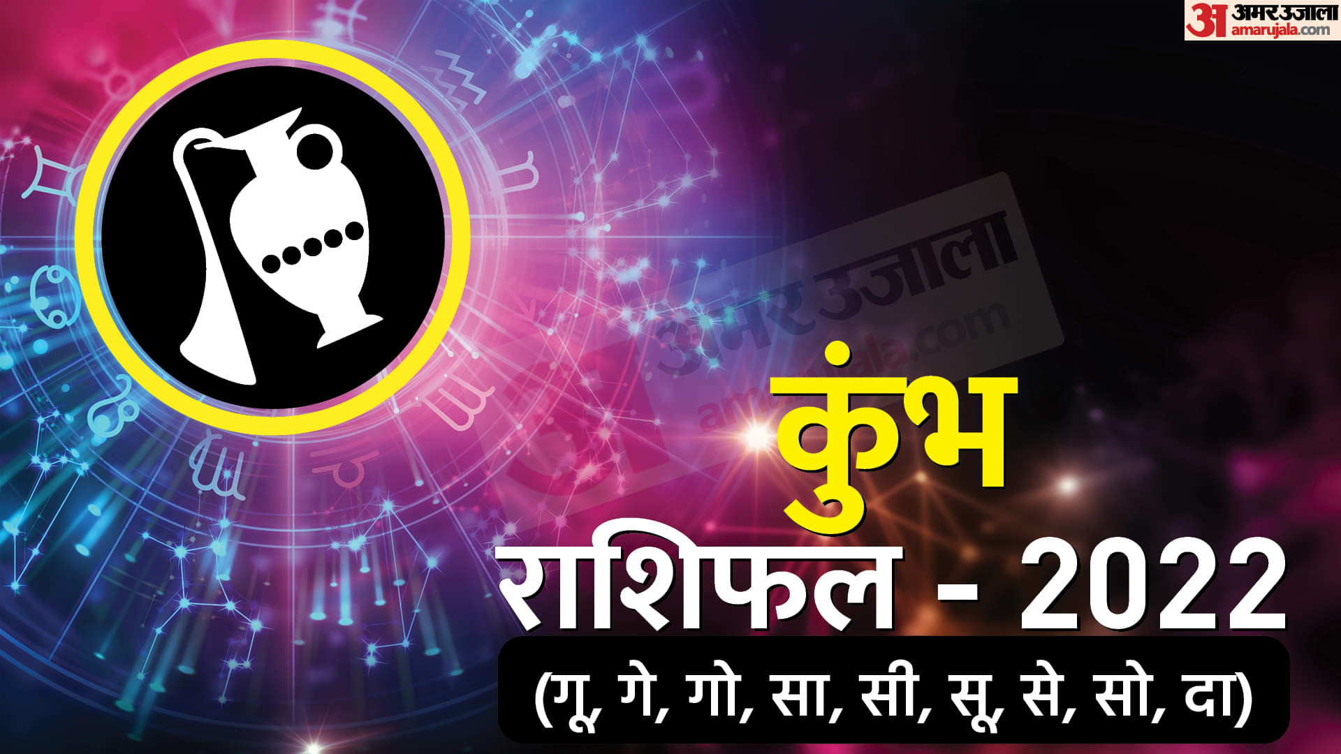 shani dev favourite rashi in astrology always give good result