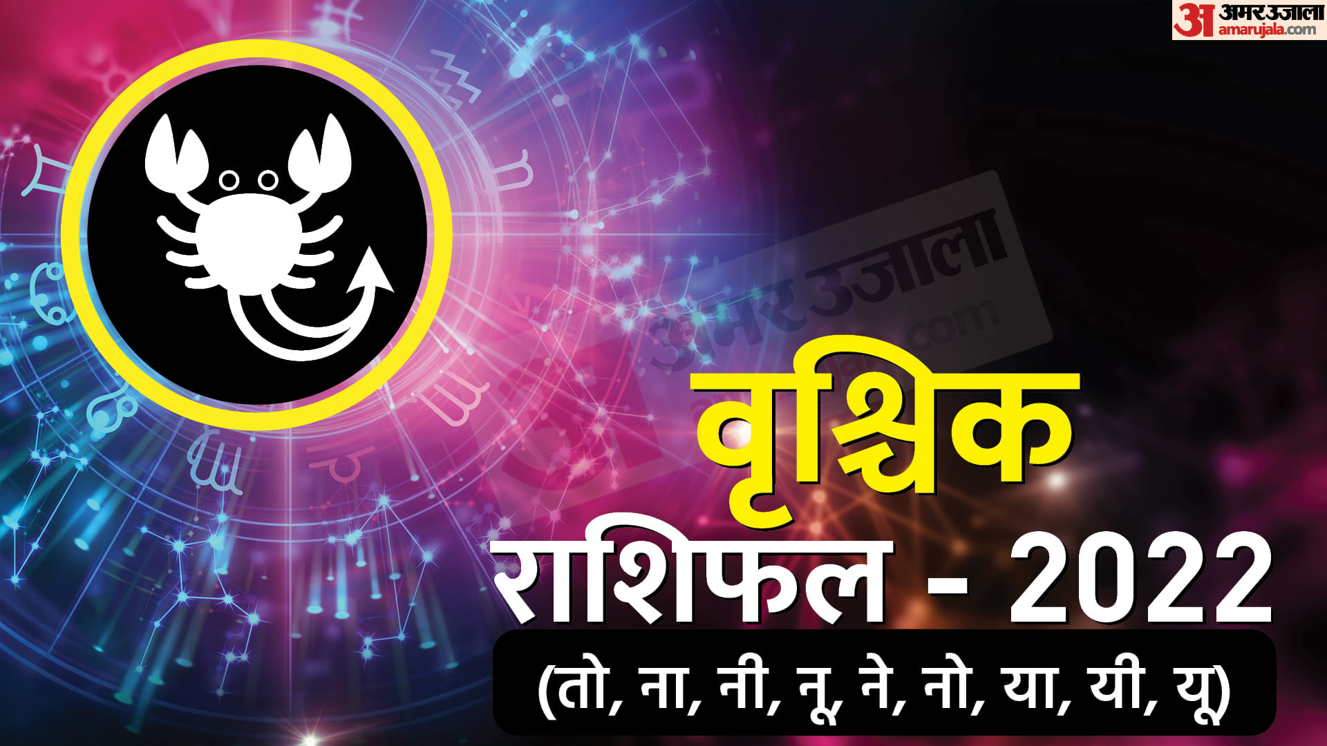 Shukra Gochar 2022 Venus Transit On 5 Dec Positive Impact On These Zodiac Sign