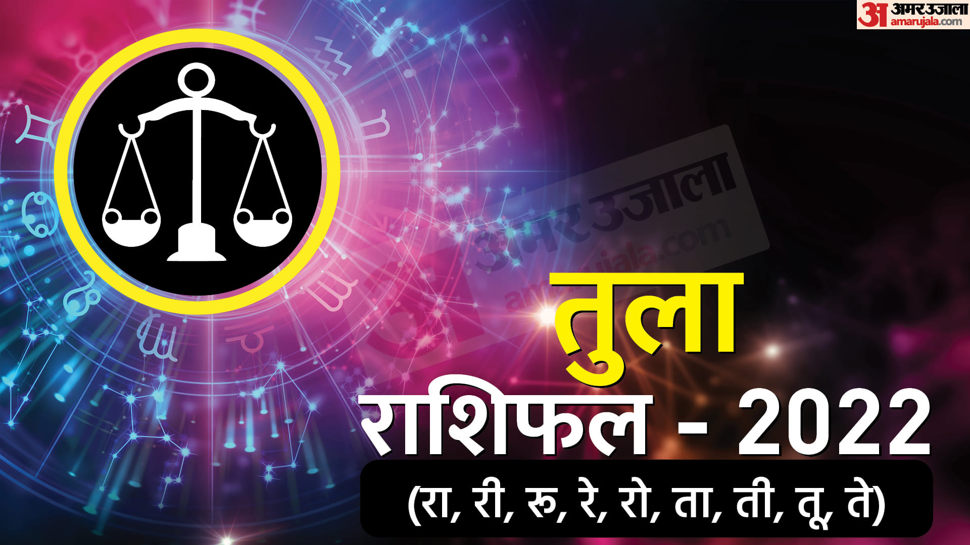 Rahu Gochar These zodiacs Rahu makes rich in the year 2023
