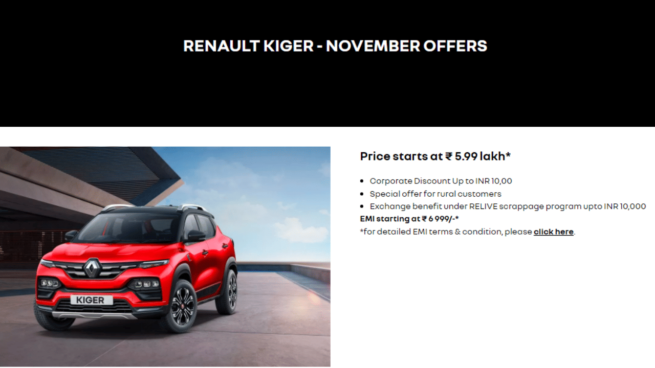 Buy Renault car early, in November the company is giving a discount of up to 35 thousand rupees