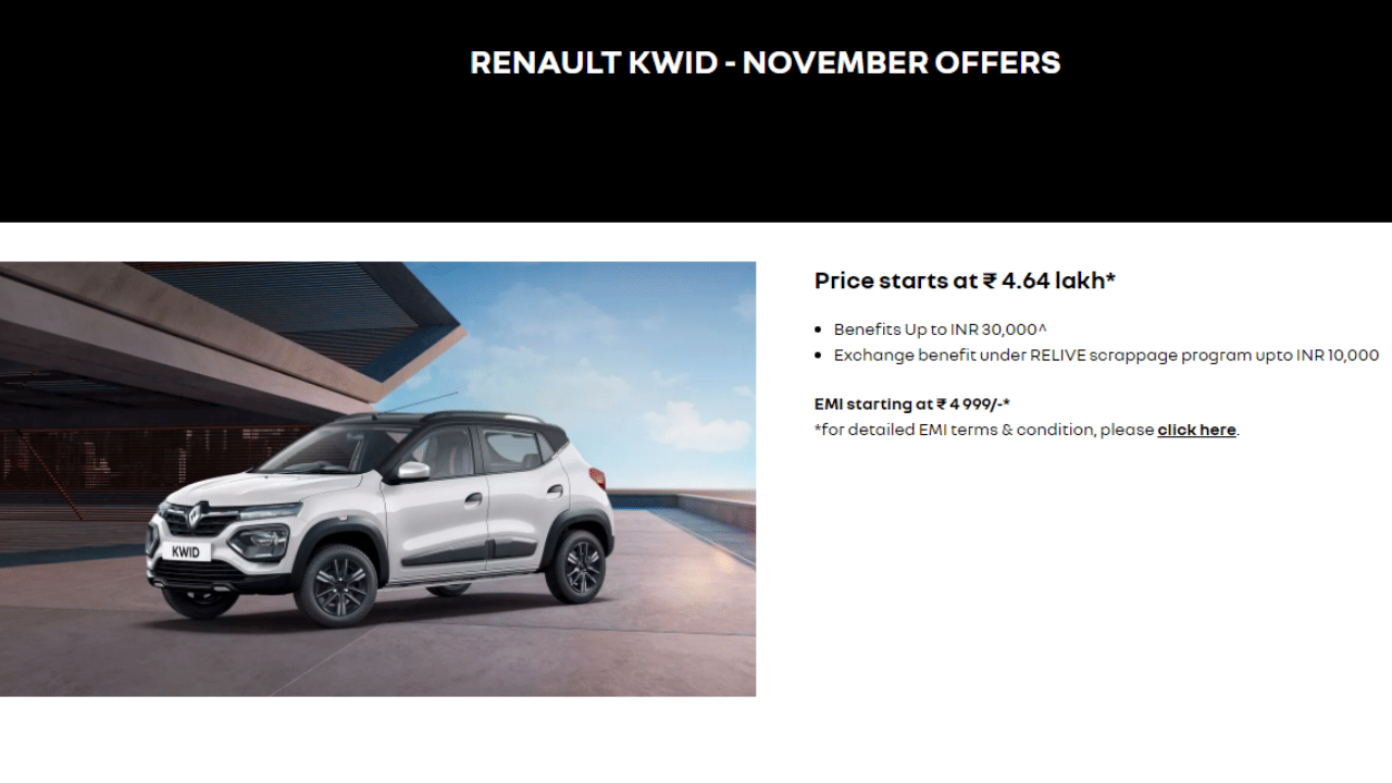 Buy Renault car early, in November the company is giving a discount of up to 35 thousand rupees