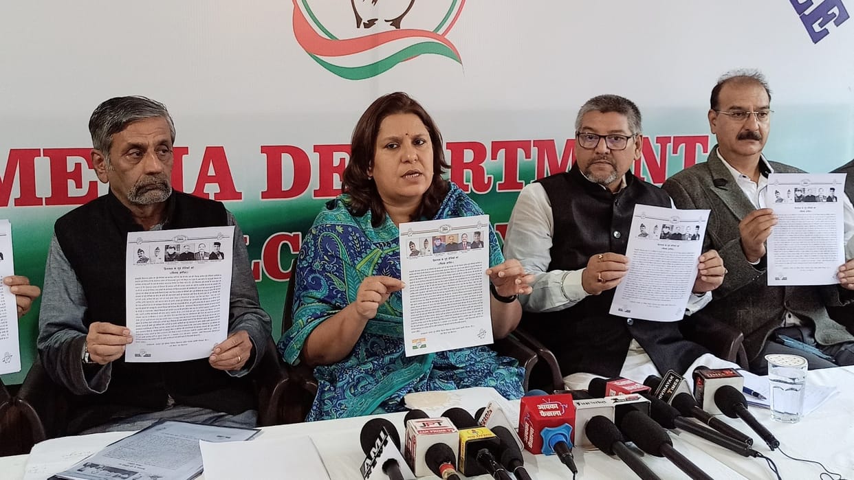 himachal  election 2022 congress spokesperson Supriya Shrinate statement on JP Nadda