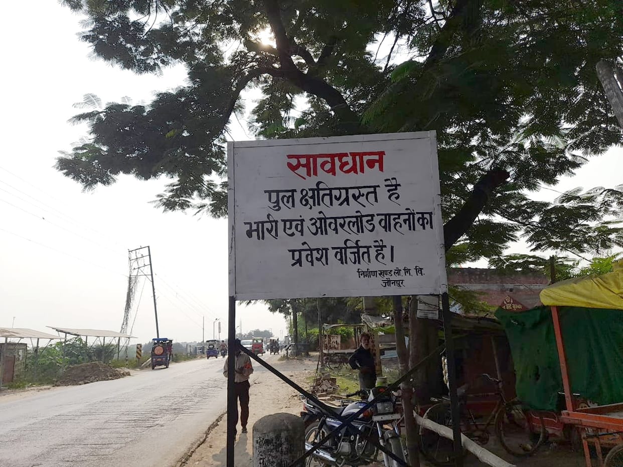 Ban on entry of heavy vehicles on Shastri bridge, repairs will start soon