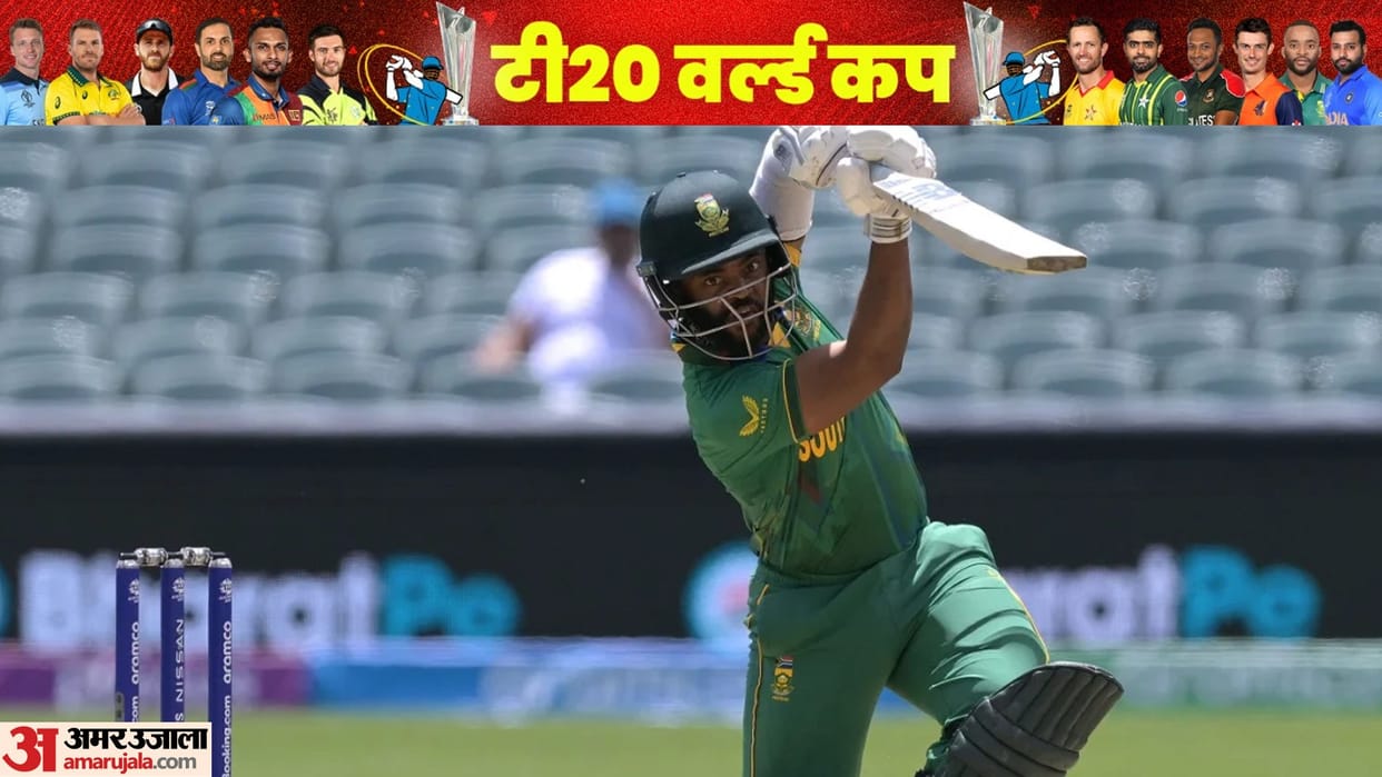 SA vs NED T20 Live Score: T20 World Cup South Africa vs Netherlands Scorecard and Result News in Hindi