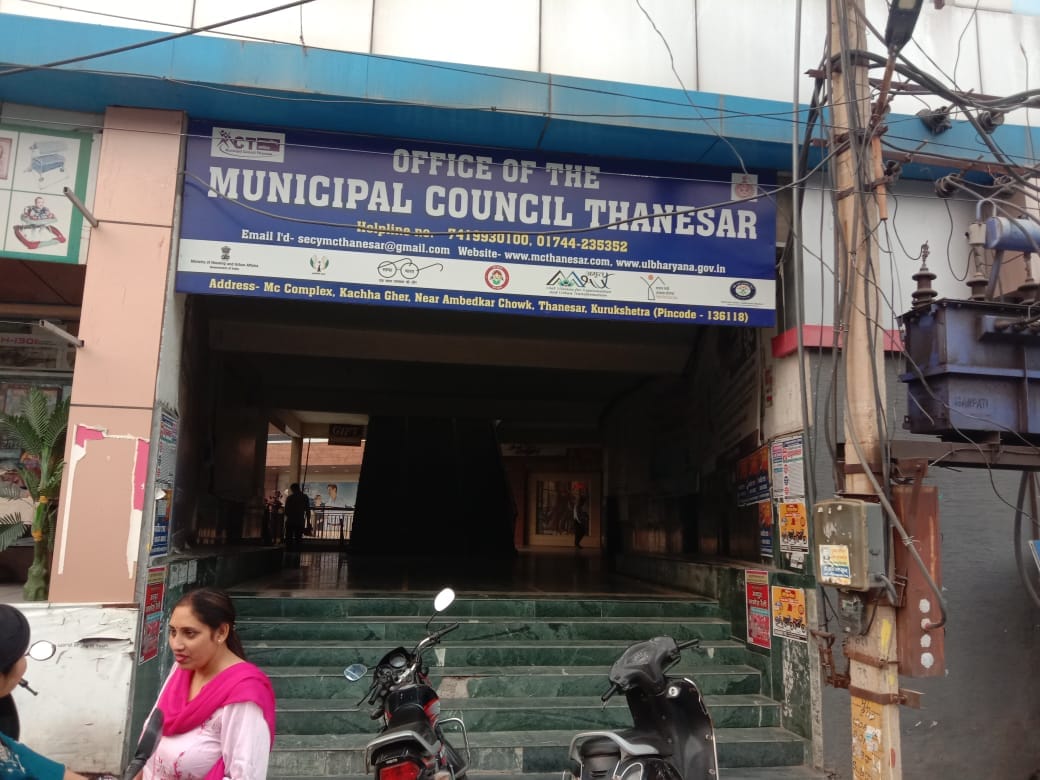 Major flaws in NP's voter lists, Kurukshetra