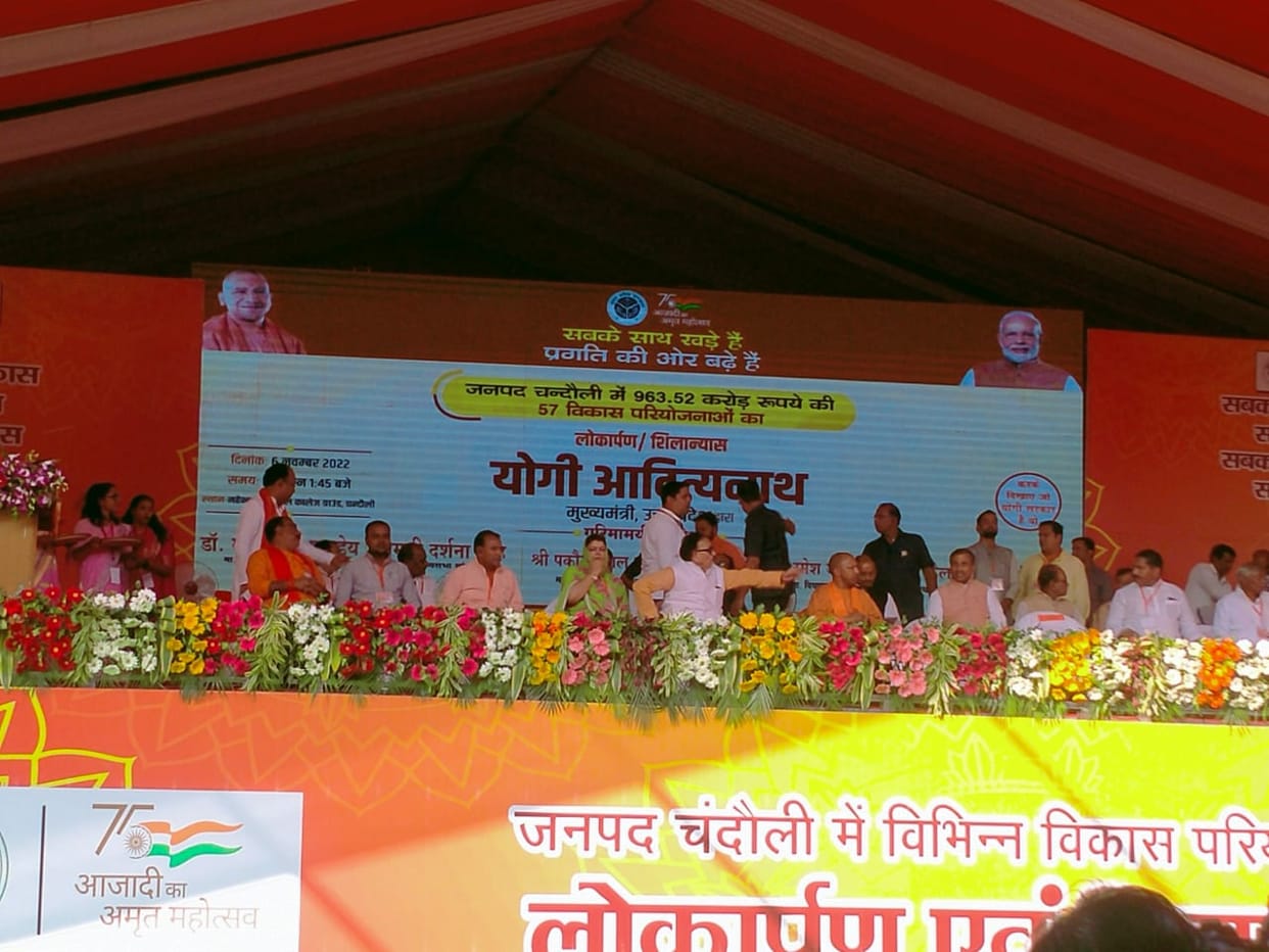 CM Yogi in Chandauli gave gifts of projects worth Rs 963 crore said Chandauli created a separate identity