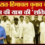 राहुल गांधी