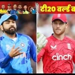 टी20 वर्ल्ड कप 2024 के लिए क्वालिफाई करने वाली टीमें