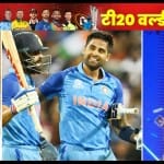 सूर्यकुमार यादव और ड्रू मैकिनटायर