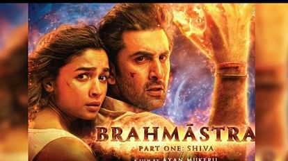 brahmastra part one shiva becomes most watched film on ott platform ranbir kapoor alia bhatt starrer film