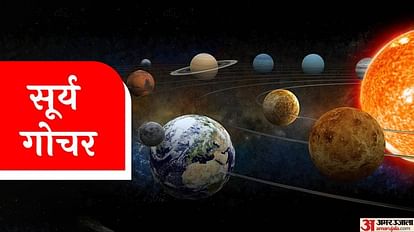 Maha Shivratri 2023 Planets Shani Surya Yuti Takes Big Changes on These Three Zodiac Signs Horoscope