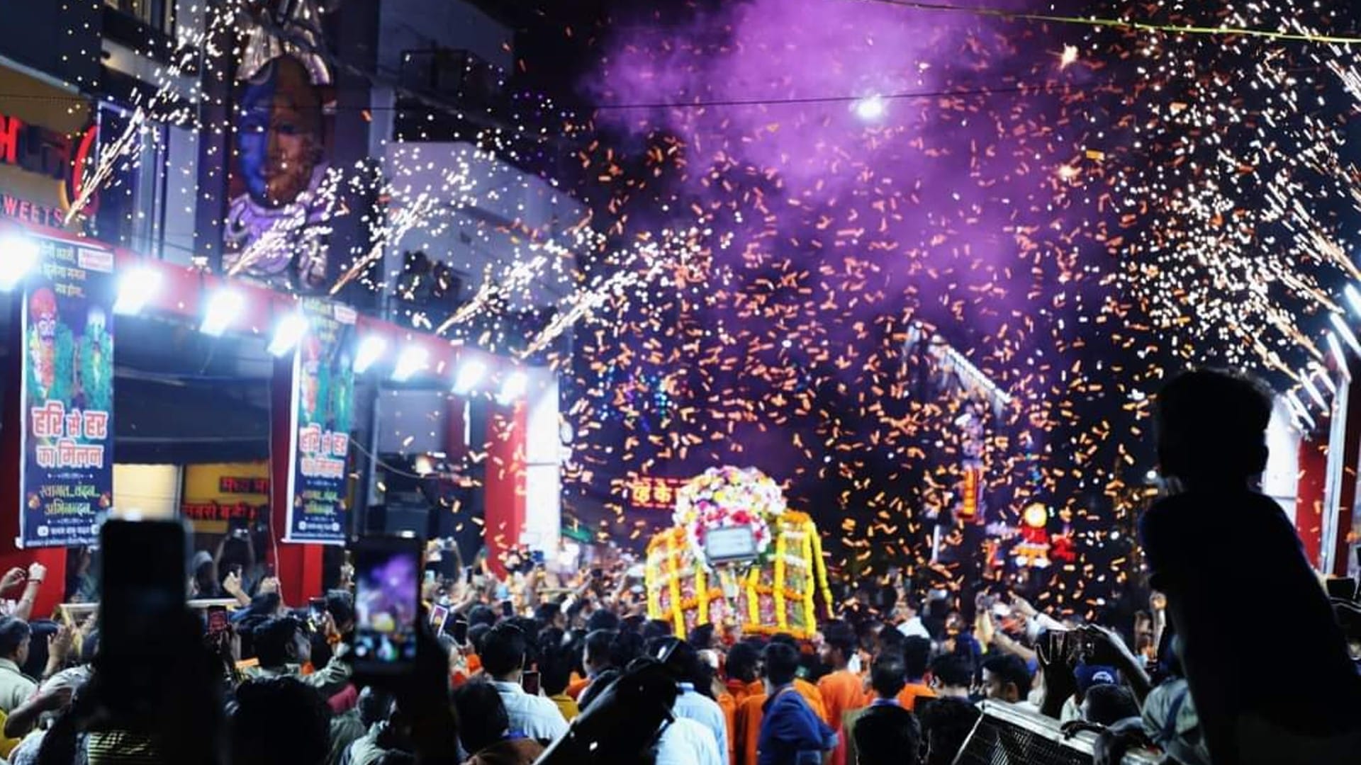Hari Har Milan Baba Mahakal arrived at midnight to hand over power to Shri Hari