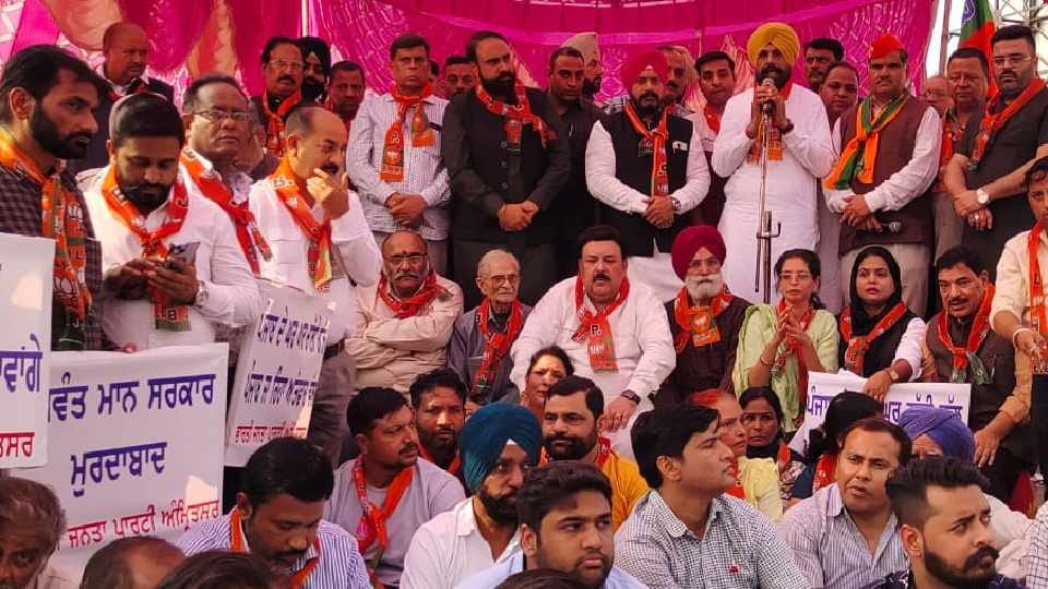 BJP dharna against law and order Situation in Punjab