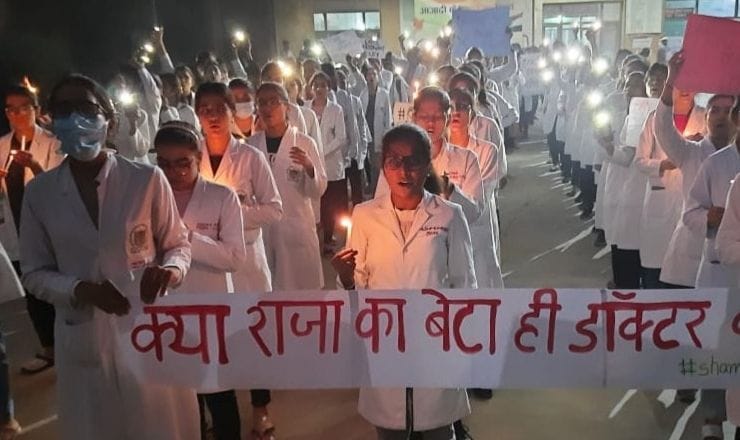MBBS students took out candle march against bond policy