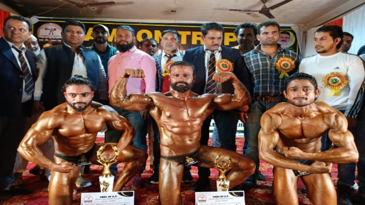 Bijnor: Ahmed of Bijnor became Mr. Rohilkhand in the Bodybuilder Championship