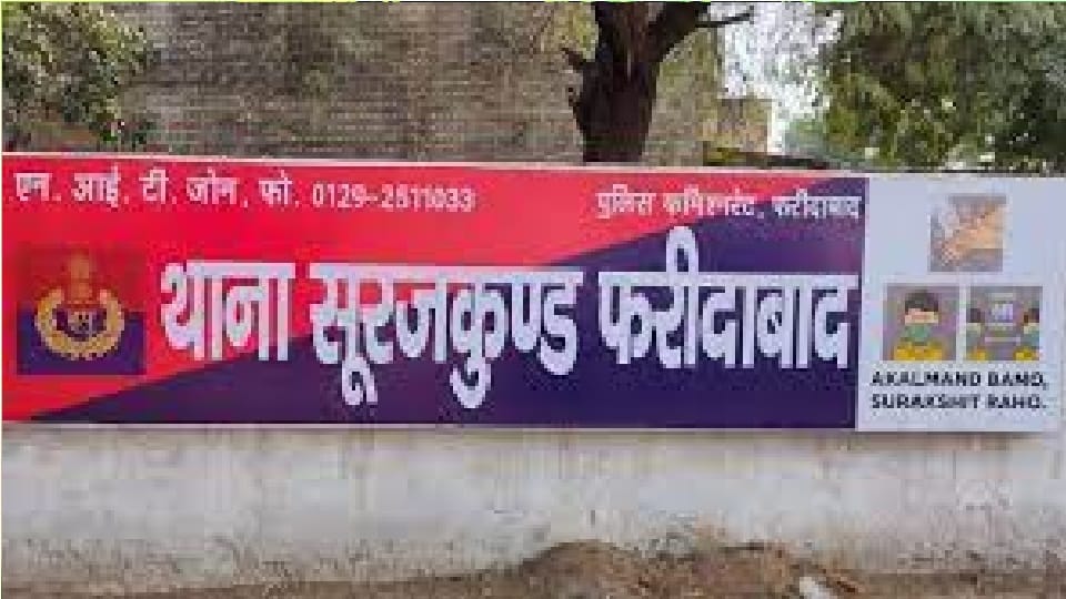 Brother arrested for killing brother in Faridabad s Anangpur