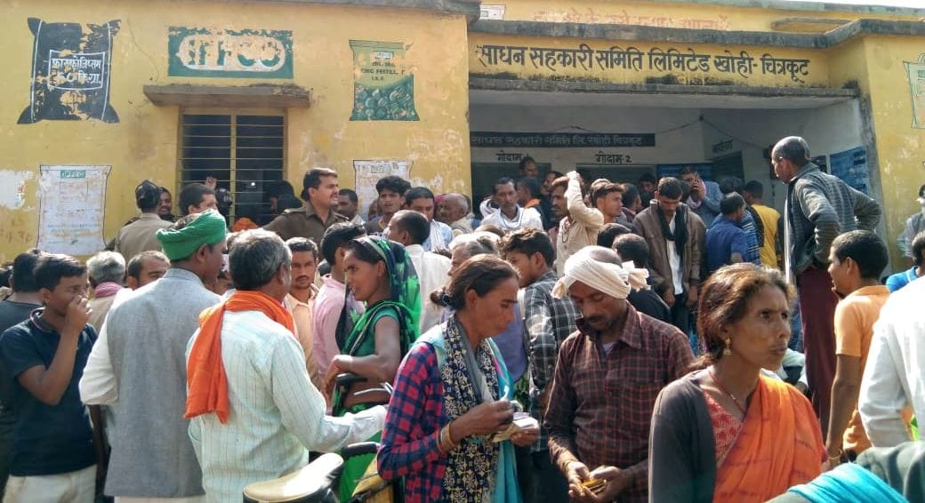 Chitrakoot: Long lines of farmers engaged to get fertilizer