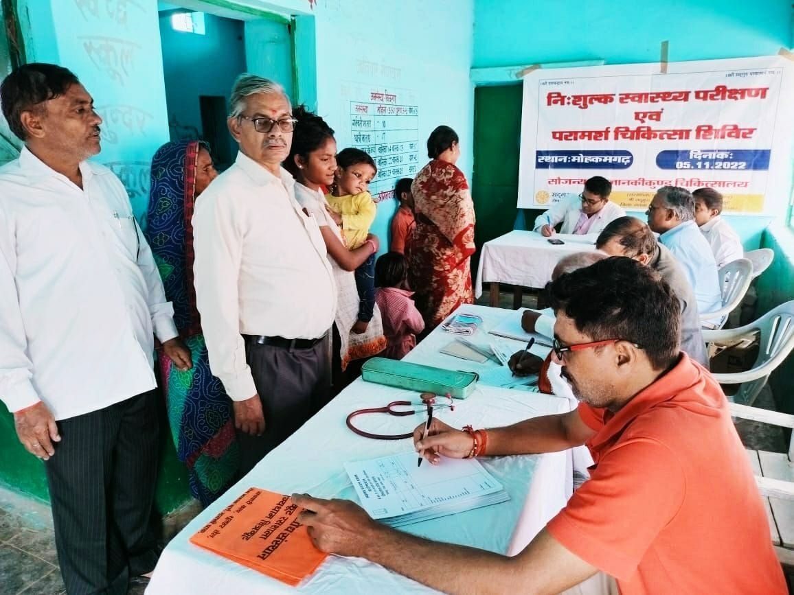 Chitrakoot: Health checkup camp concluded