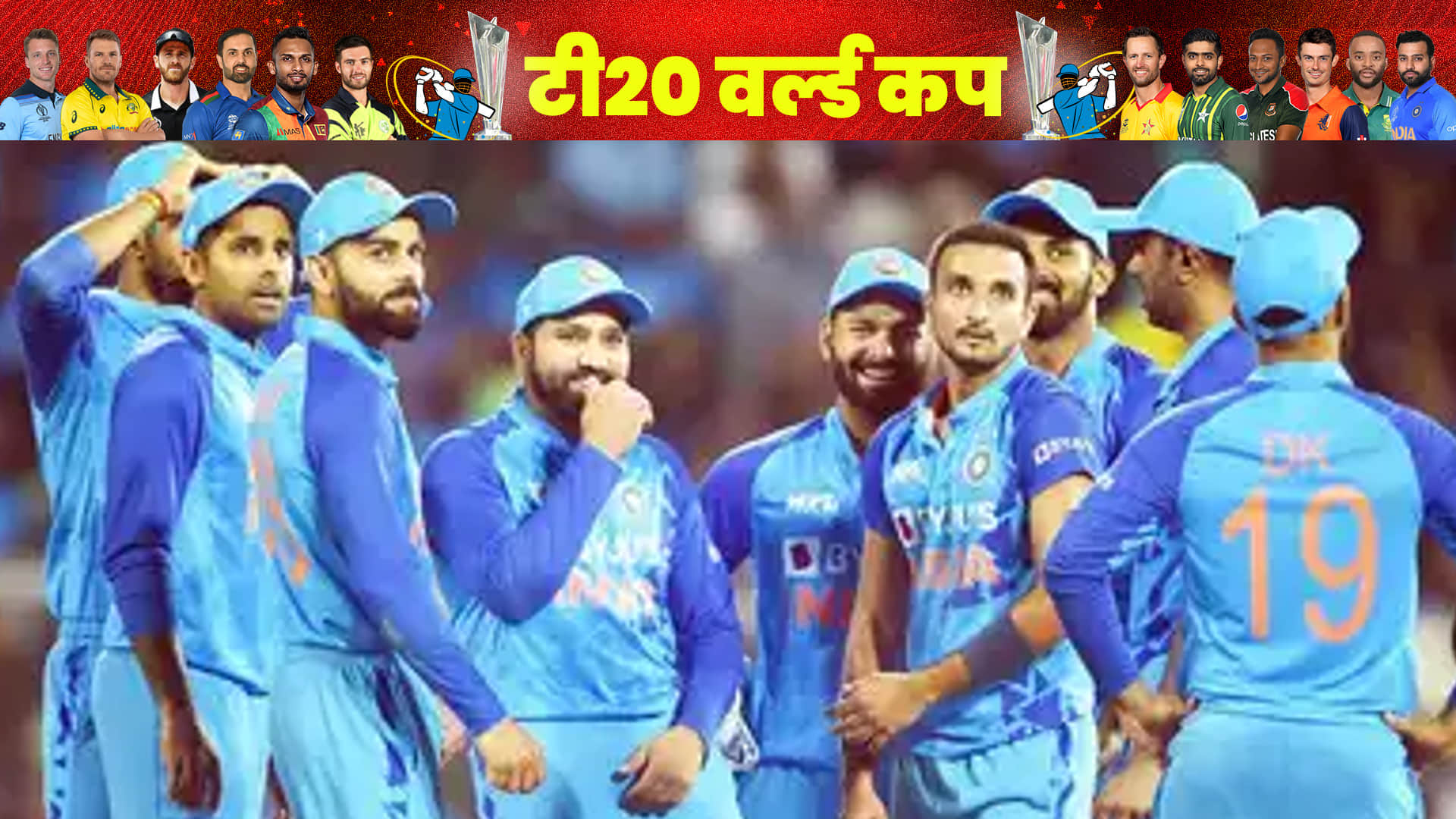 IND vs ENG T20 WC 2022 2nd Semi Final Dream11 Playing XI Prediction, Captain and Vice-Captain News in Hindi